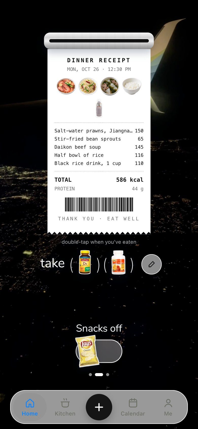 Now serving · Receipt, now