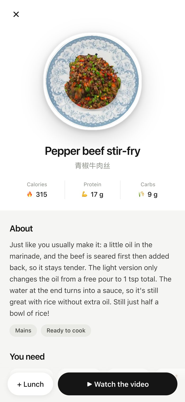 Recipe, version 4: A book-style page: Calories/Protein/Carbs row, grey About, "You need" cards, the tutorial's own process photos, pinned "+ Dinner" and "▶ Watch the video".